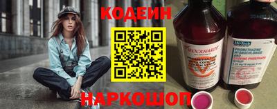 метадон Балахна