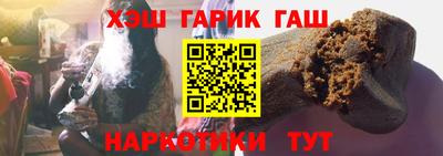 альфа пвп Беслан