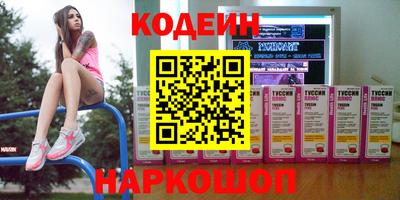 альфа пвп Балаково