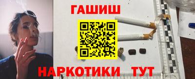 альфа пвп Балаково