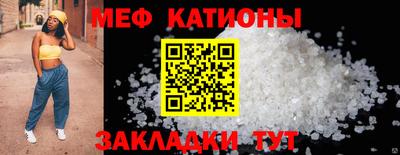 первитин Балашиха