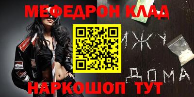 гашишное масло Бийск