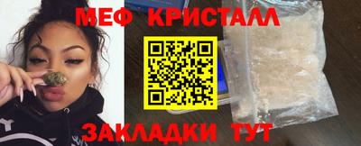 гашишное масло Бийск