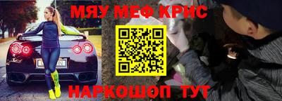 альфа пвп Балаково