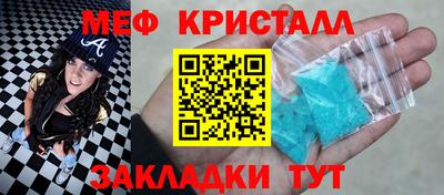 альфа пвп Балаково