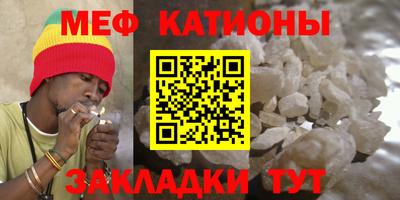 альфа пвп Балаково
