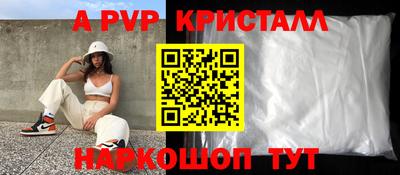 первитин Балашиха