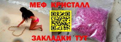 первитин Балашиха