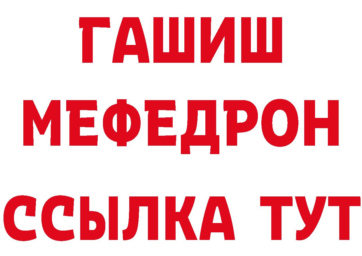 Cannafood марихуана как зайти маркетплейс гидра Владивосток