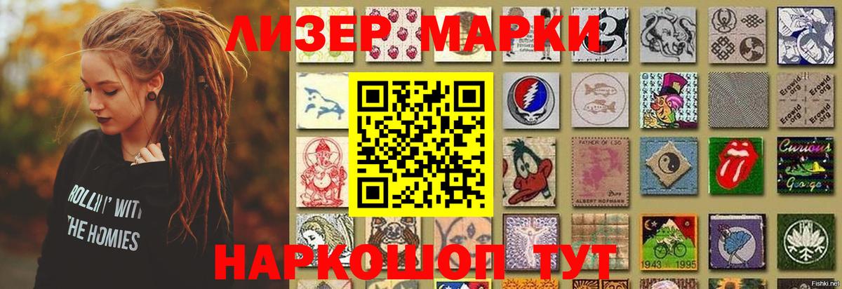 LSD-25 экстази ecstasy Владивосток