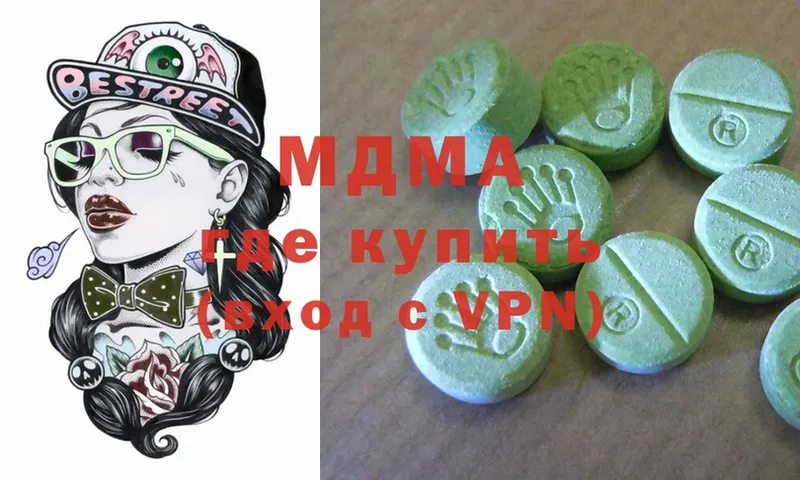 MDMA кристаллы  сколько стоит  Владивосток 