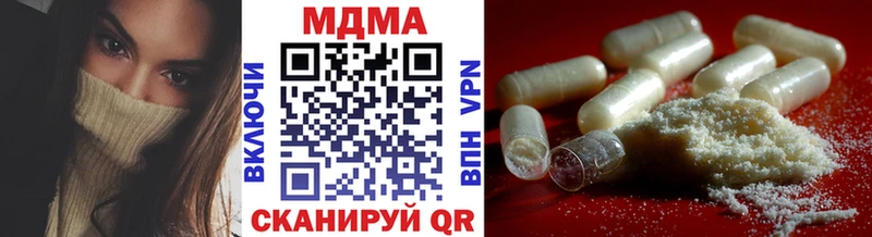 ОМГ ОМГ рабочий сайт  купить наркотик  Владивосток  MDMA кристаллы 