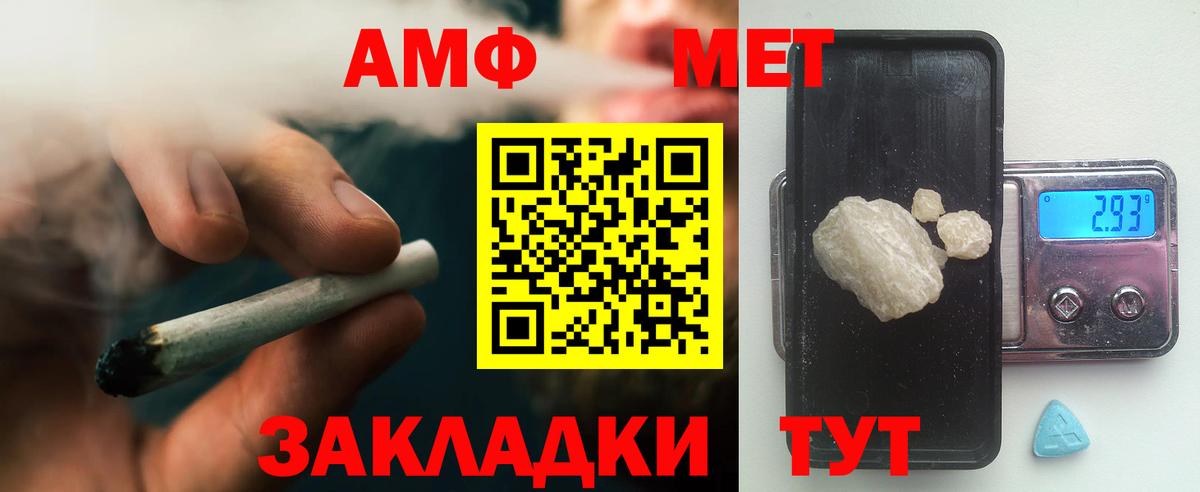 Метамфетамин Methamphetamine  Метамфетамин Methamphetamine  Владивосток  Вход с VPN 