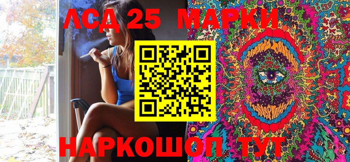 ГАШ  LSD-25  Владивосток  Меф МЯУ МЯУ кристаллы  COCAIN  Вход с VPN  Наркошоп  Марихуана  MDMA 
