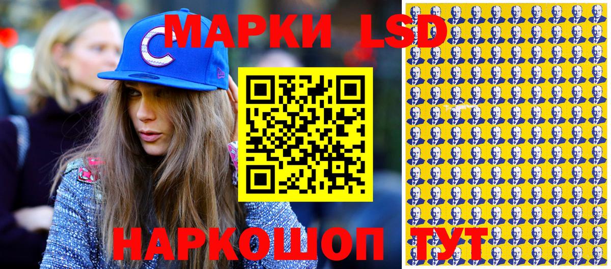 Наркотические марки  Владивосток  Марки NBOMe 1,5мг  Марки NBOMe 1,5мг 