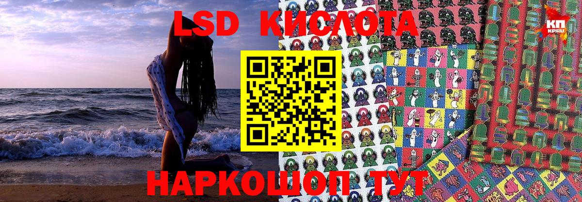 Владивосток  наркотики  Вход с VPN  Наркотические марки  Марки 25I-NBOMe 1,5мг  Марки 25I-NBOMe 1,5мг 