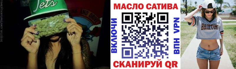 Дистиллят ТГК гашишное масло  даркнет сайт  Владивосток 