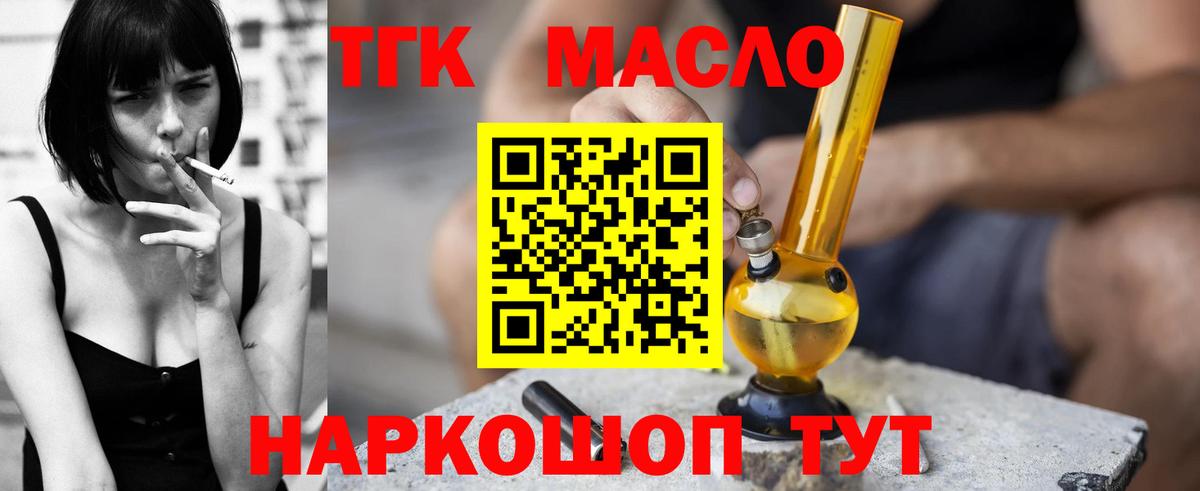 Бошки Шишки Владивосток
