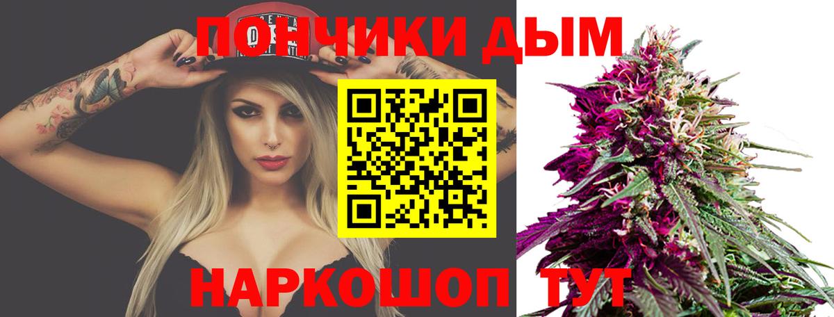 Марихуана MAZAR Владивосток