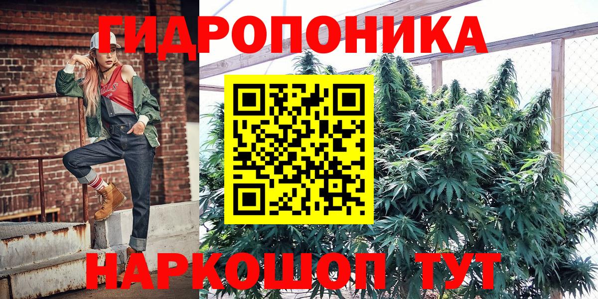 МЕФ  Конопля  COCAIN  Владивосток  МЕФ  Гашиш  МДМА  Гашик  A-PVP  Вход с VPN 